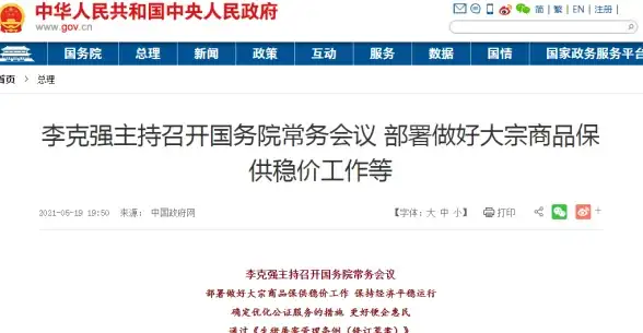 🚨警示 真相 揭秘 Forgery危机：假冒伪劣的黑暗隐秘世界揭秘