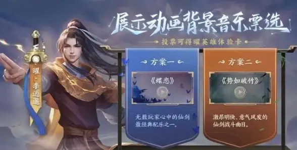 三国杀🔥秦宓深度剖析 技能解析 势力定位 助你称霸战场