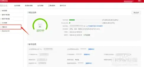 机房管理-环境运维,抚顺冬邦云机房环境与运维管理解析