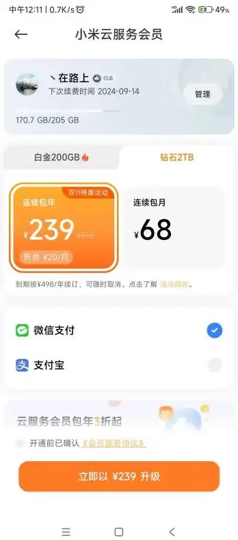 🔥热游推荐🔥年度盛典🔥TapTap》2024玩家游戏大奖全方位解读