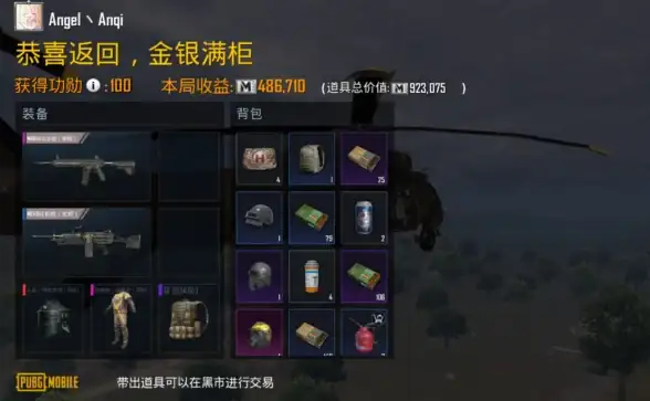 角色推荐🔥专属打造 翎专属副C莫邪 上古王冠11星神五必备