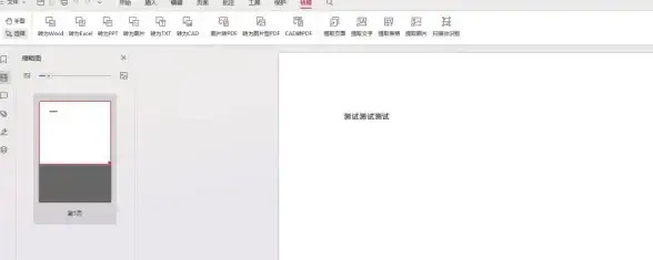 VPS测评🚀性能体验—RackNerd多伦多VPS全面网络速度与稳定性深度解析