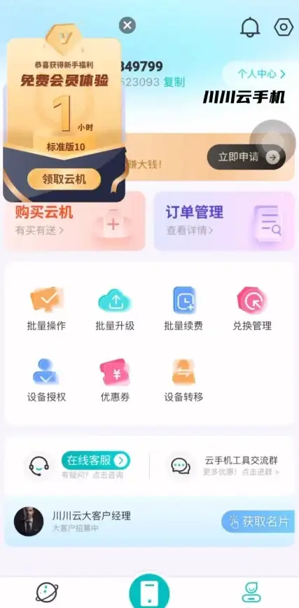 数据库管理 云服务器 VPS预装数据库，轻松上手高效稳定，开启从容数据管理