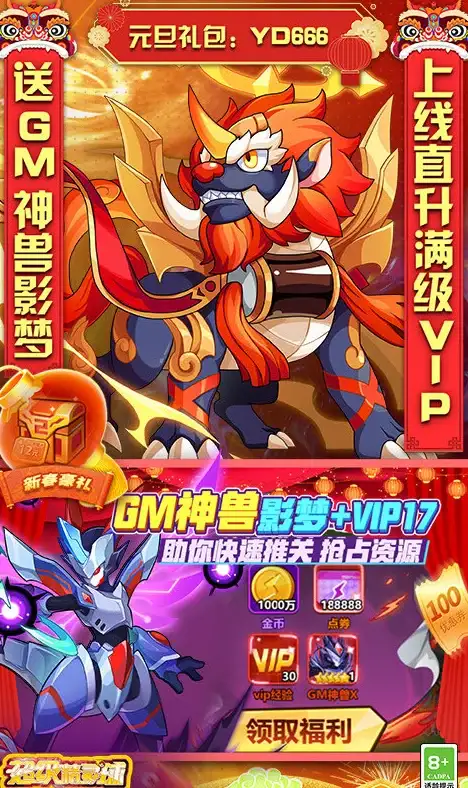 无需备案，快速上线｜高效建站指南｜景安空间帮你轻松告别繁琐流程】网站运营必读