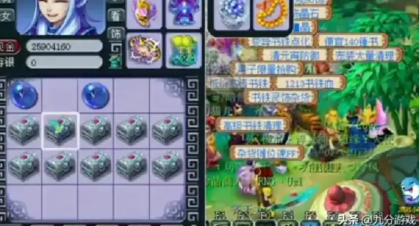游戏攻略🔥神仙道三界玩法全解析等阶必看指南