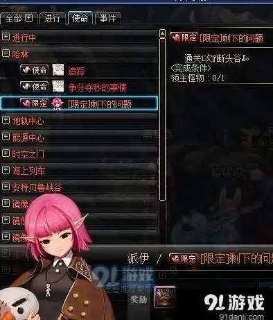 OceanBase 时区处理 后浪云OceanBase教程：掌握TZ_OFFSET函数用法