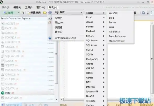 DeepSeek入门指南 DeepSeek操作步骤详解