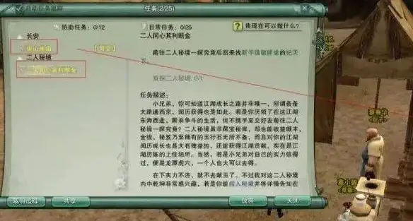 策略秘籍⚔技能搭配🔥苍翼：混沌效应》琥珀传承全攻略！