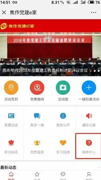游戏技巧 经验分享 上路与下路位置如何快速区分在ol中不再混淆