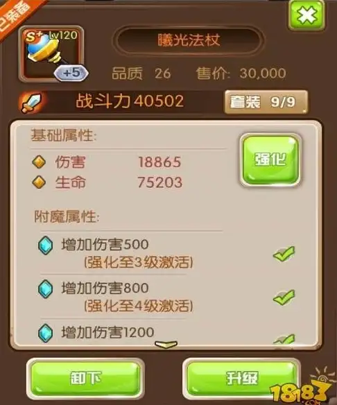 游戏攻略🔥全面解析《决胜巅峰》普罗迪角色全方位攻略与最佳阵容推荐