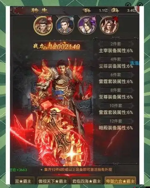 角色定位•天罡称号•职业攻略｜古剑奇谭OL天罡授勋称号全解析，让你选对最强！