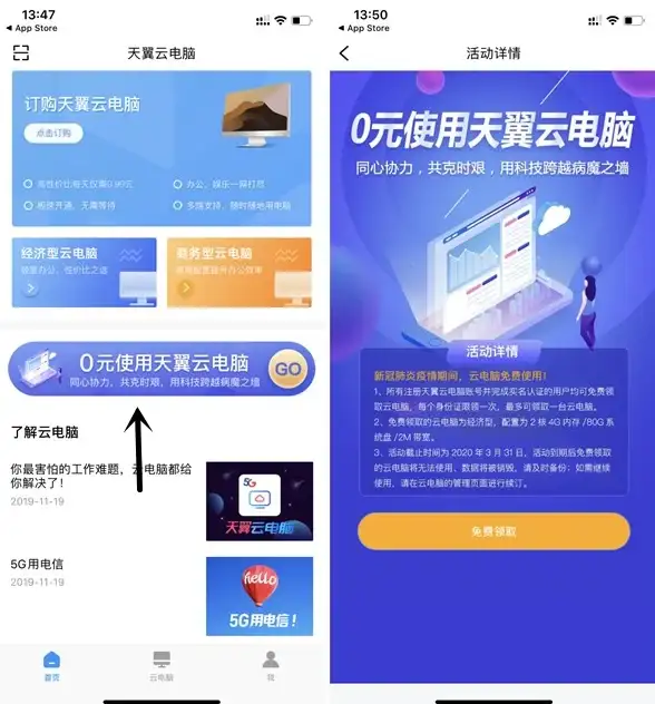 机房解析,北京资源-博大网人机房详解：北京核心资源解析