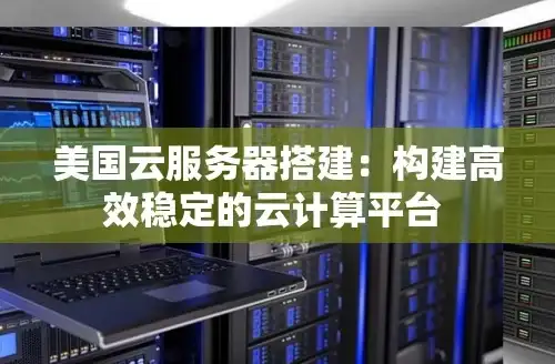VPS测评🚀云服务器体验—Vultr悉尼节点搭建网站与应用实测效果分析