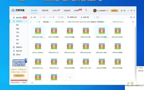 —掌握影视远程下载秘籍 高效快播电影获取技巧解析【资源获取指南】