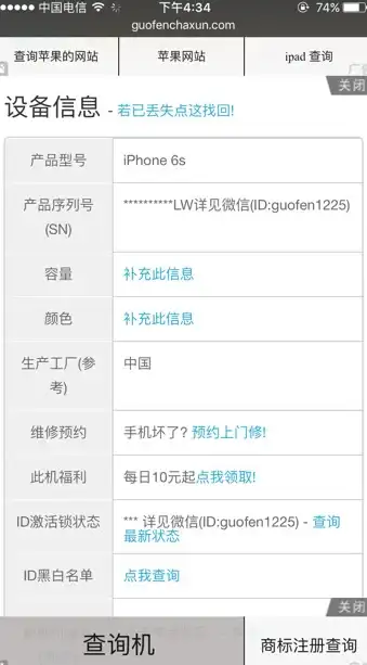 热议｜服务器壁纸安全风险预警！网吧必看防护指南【网吧服务器安全提醒】