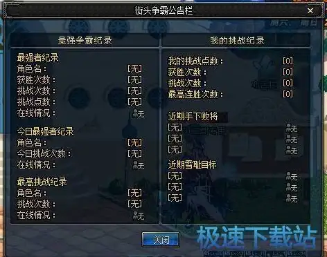 网络指南 极速应对秘籍｜Windows下高效下载Android源码全流程｜实用教程