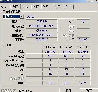 电商高并发挑战｜国外高速VPS服务器能否胜任运维？深度解析