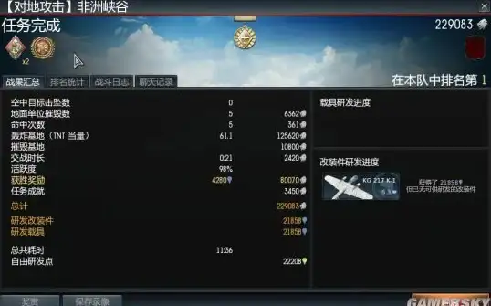 运维升级加速｜智能管家赋能—景安VPS自动化管理实践探索【解决方案精粹】