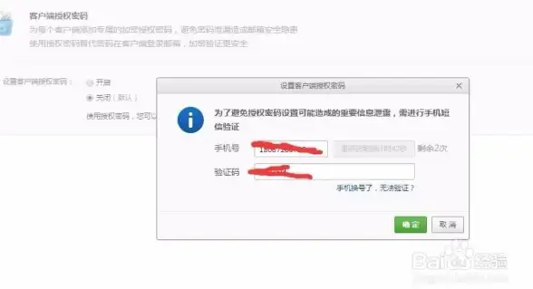 高防服务器,多线带宽-江苏奇卡酷高防服务器，深圳机房多线带宽全覆盖