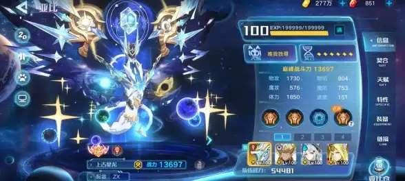 ★重磅攻略★实用技巧★交错战线：伊根技能全解析与实战高手必备指南