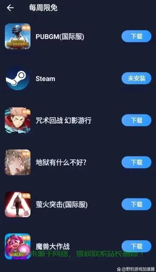 视角解码丨魔兽世界TBC私服—深度剖析精品资料片内容【专题解析】