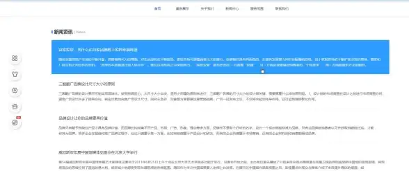 VPS推荐🚀高速网络｜uqidc香港西贡VPS：三网直连与原生IP双重优势解析