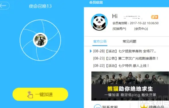 多线路加速实测全解析丨【逆战游戏下载提速秘籍】实用下载技巧与注意事项全面指南