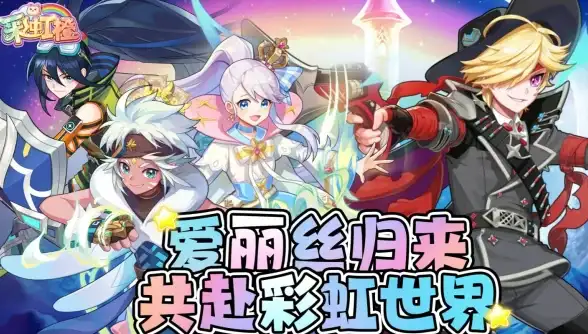 🔥攻略秘籍🔥实用指南🔥卡布西游钢锁冰块三要素位置全解析及获取路线大全