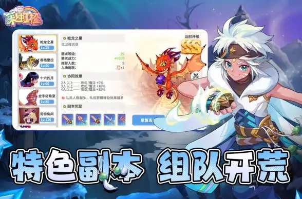 角色攻略🔥顶级推荐 琉璃仙域手游最强职业全解析