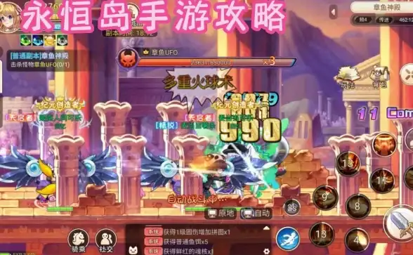 魔幻•竞技•攻略｜寻道大千》仙魔终极对决+大神独家技巧揭秘！