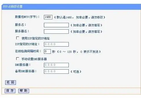 云组网,BGP专线-香港企业云管家BGP三线组网应用