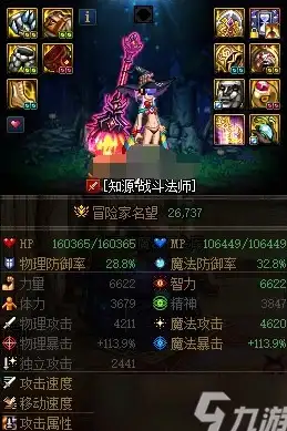 重磅关注┃慈云数据山东联通DNS安全防护揭秘亮点｜网络防护解析