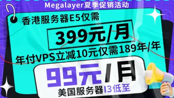 兼容性洞察｜迅雷与国内VPS服务器全新适配剖析—实用指南【云计算聚焦】