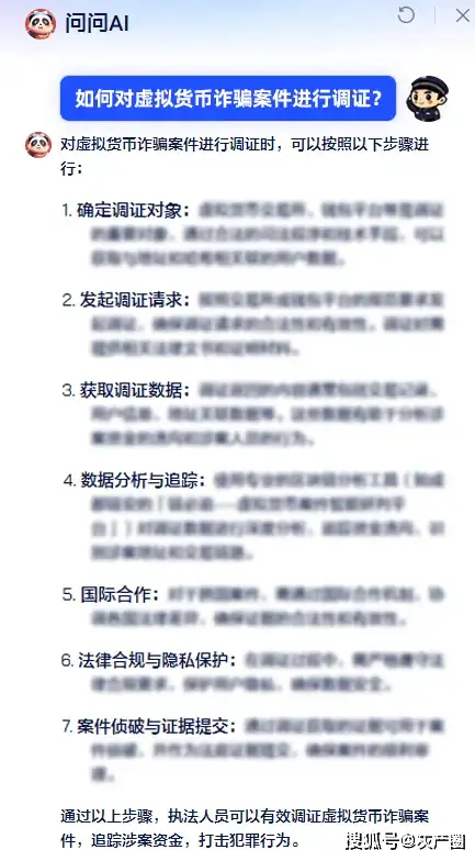 🌙夜战·攻略·必看 无限暖暖夜间昆虫任务全方位详解及高效完成技巧！