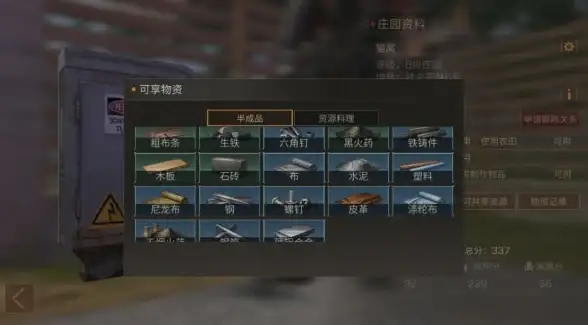 高防护盾🛡原生IP🚀bitsflow高防VPS：利用原生IPv4提升业务安全性与稳定性