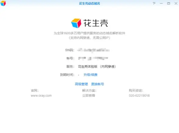 快播电影下载技巧 下载工具优选对比—高效实用指南【影视资源获取秘籍】