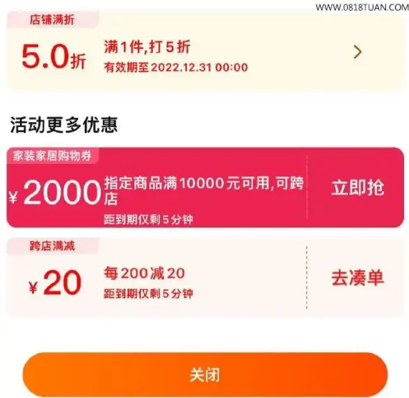 战术指导◆地图分析◆绝地求生荣都鸟笼详解＋最强阵地推荐！