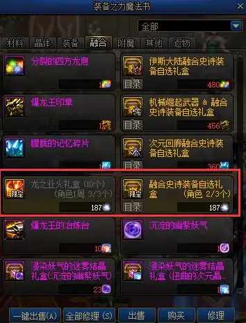 攻略 实用 战魂铭人圣痕全面指南与能力快速提升策略