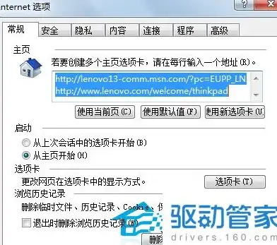 手游攻略◆隐藏奖励◆逆水寒手游说英雄卡贴花黄全面揭秘！超实用获得方法曝光