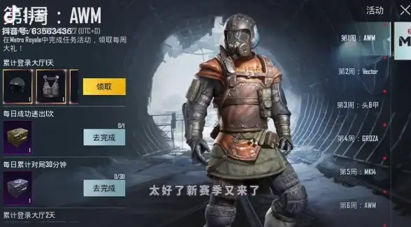 游戏攻略🔥神仙道吹龙技能解锁等级详解及提升技巧
