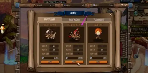 游戏攻略🔥龙之谷入侵怪刷新间隔深度解析与技巧分享