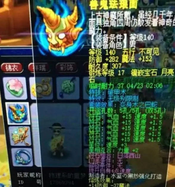 攻略🔥像素骑士团BOSS终极通关技巧深度解析