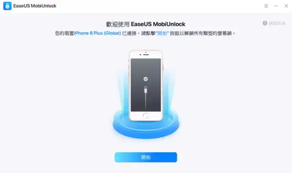 【番茄社区·合规获取指南】爆款必备！三招轻松破解iOS版获取难题｜安全提示
