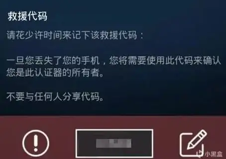 聚焦｜安全预警║云服务器抓鸡风险与数据备份策略揭秘—必看防护指南