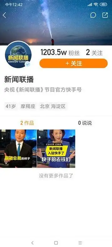 快下资源新玩法｜Javmoo一键极速下载技巧曝光—合规底线安全须知【资讯速递】