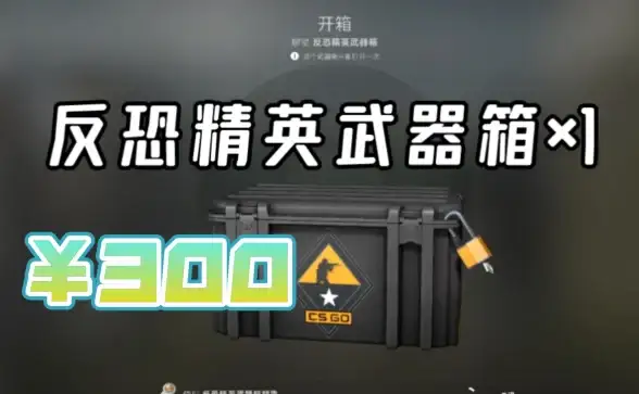 游戏攻略🔥逆水寒手游天羲遗城稀有藏品全位置详解