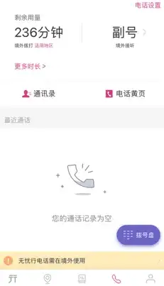 PG数据库 空值处理方法 利用NVL函数在PG数据库中实现空值处理的技巧