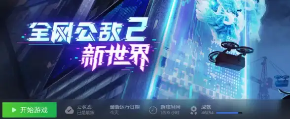 攻略秘籍★流派搭配★武器升级 真三国无双起源偃月刀秘武全解析
