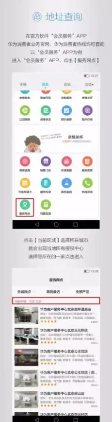 Linux系统 操作系统版本查询 centos版本查看命令，CentOS版本查看指令大全