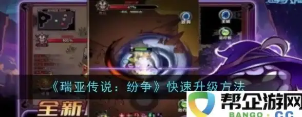 🔥实用技巧🔥超详细攻略🔥无尽梦回冠冕道具使用全解析！